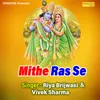 About Mithe Ras Se Song